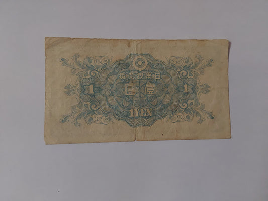 Japan 1 Yen 1946 P85 Heavily Used note ending serial no:822 - ZealHobbieZ