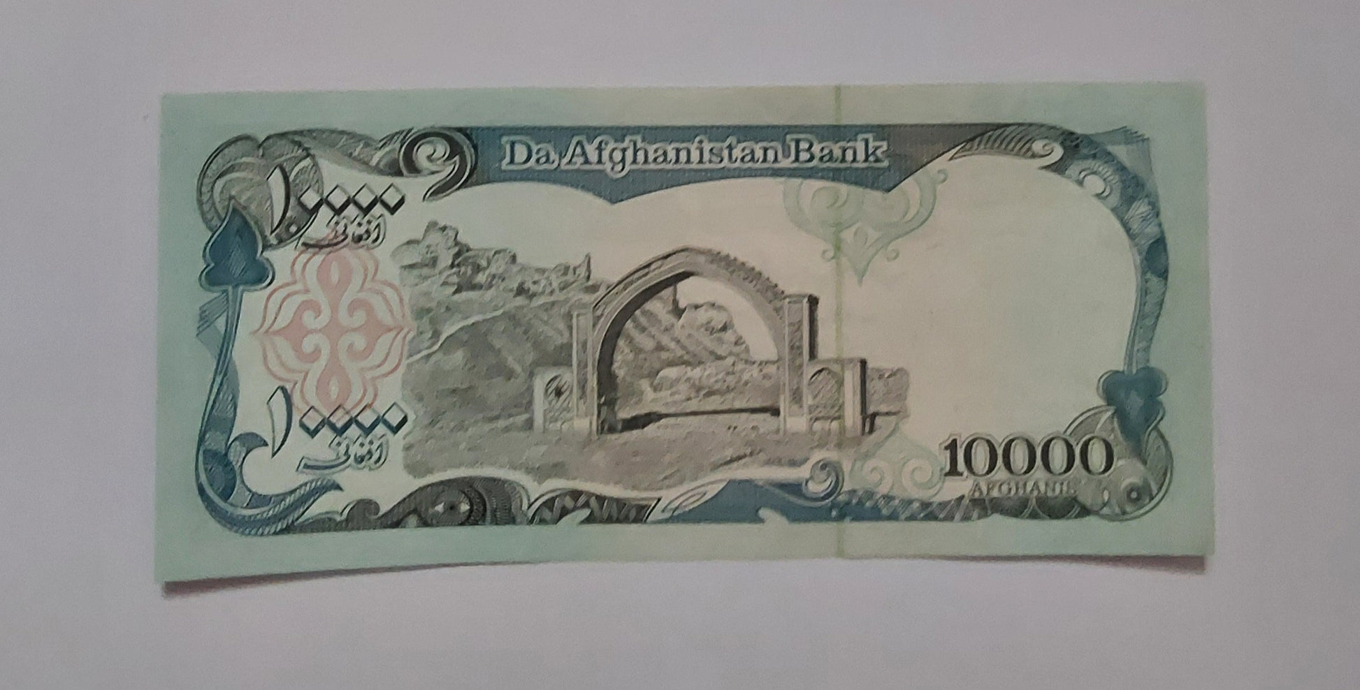 Afghanistan 10 000 Afghani UNC P63 1993 - ZealHobbieZ