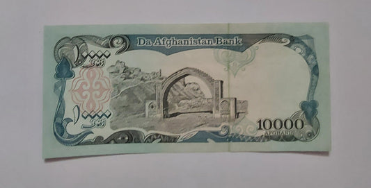 Afghanistan 10 000 Afghani UNC P63 1993 - ZealHobbieZ
