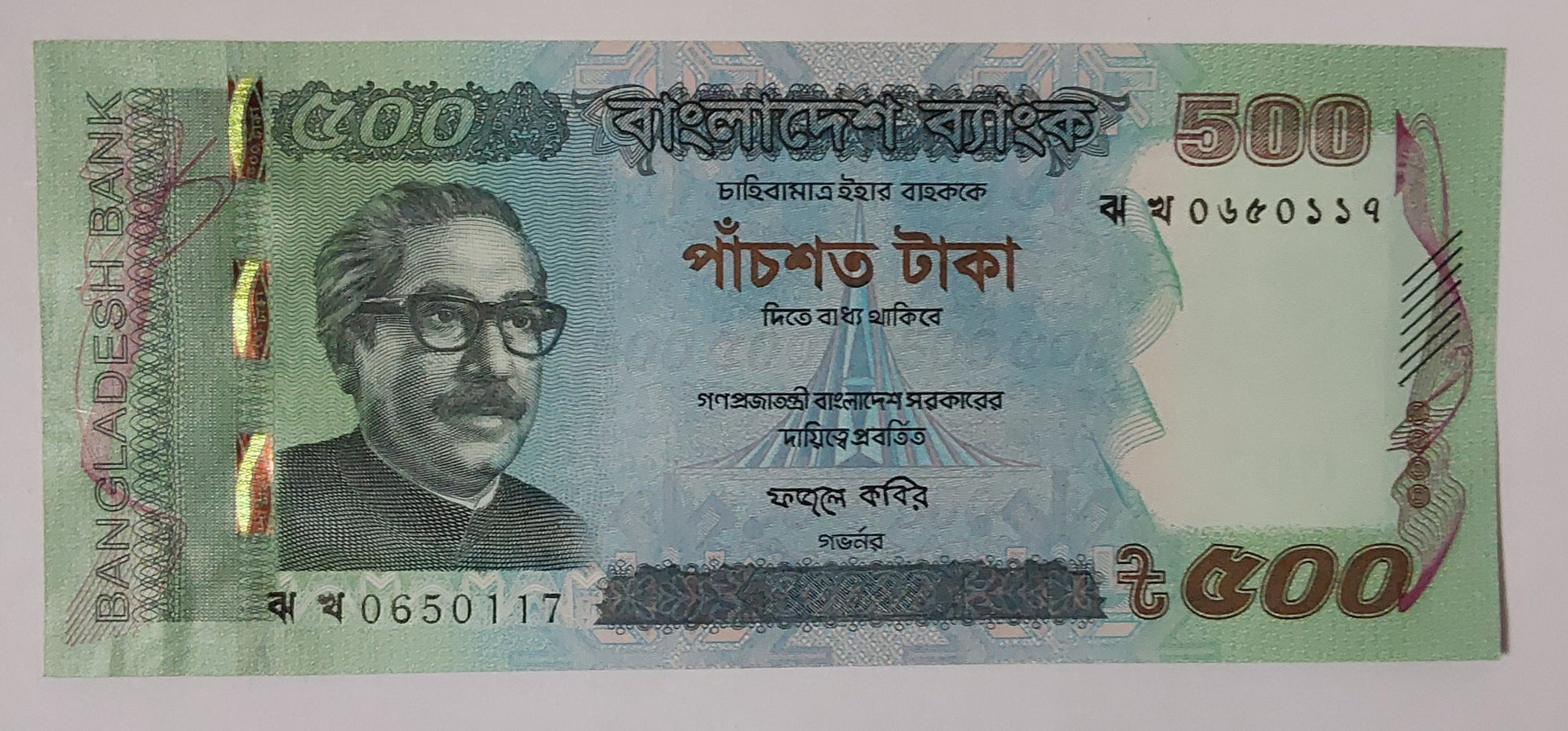 Bangladesh 500 Taka UNC 2021 P58 - ZealHobbieZ