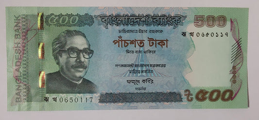 Bangladesh 500 Taka UNC 2021 P58 - ZealHobbieZ