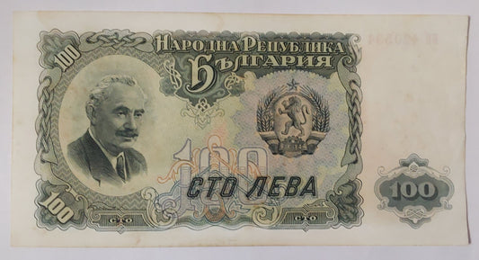 Bulgaria 100 Leva P86 Used note ending serial no:534 - ZealHobbieZ