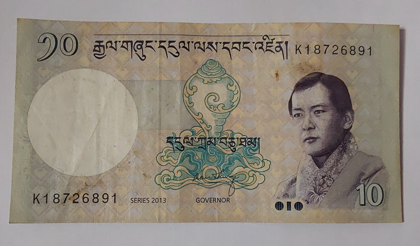 Bhutan 10 Ngultrum Used 2013 P29 Used note ending serial no: 891 - ZealHobbieZ
