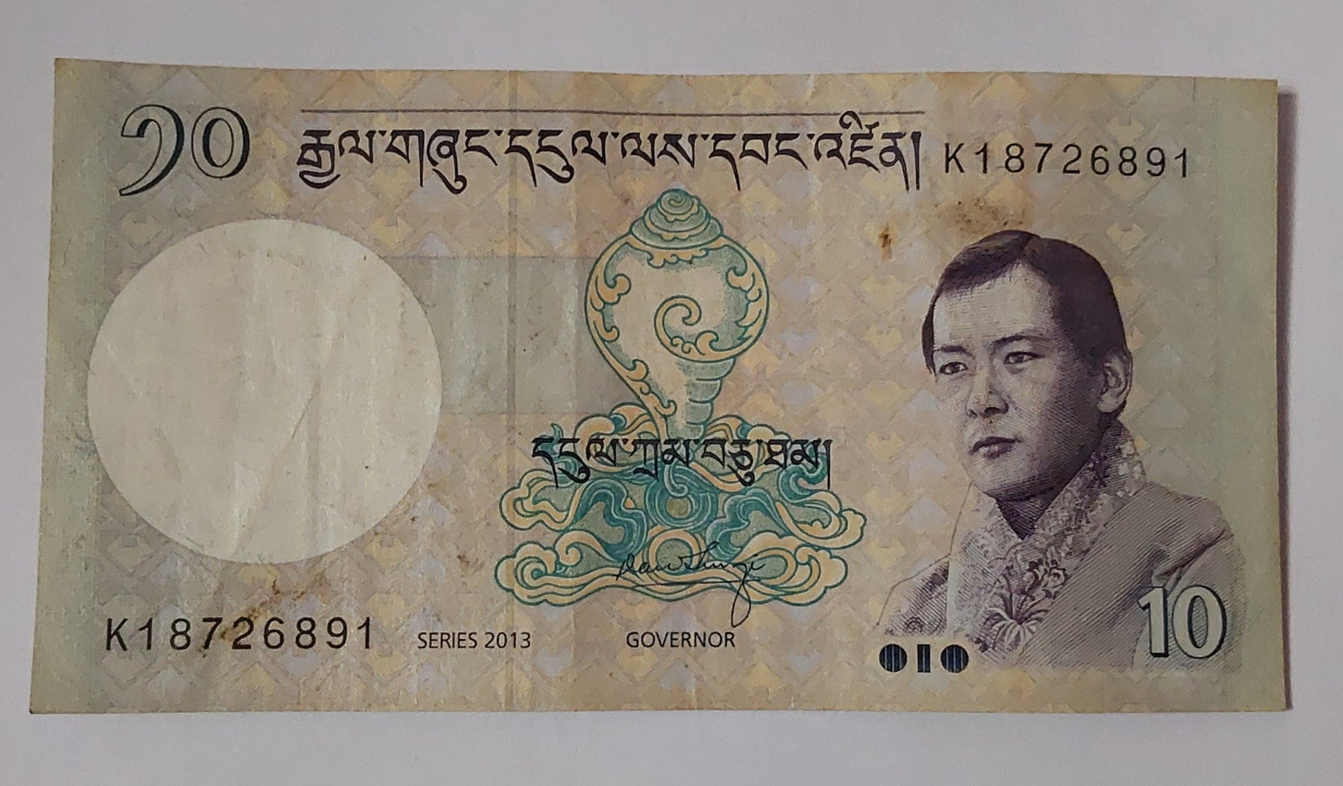 Bhutan 10 Ngultrum Used 2013 P29 Used note ending serial no: 891 - ZealHobbieZ