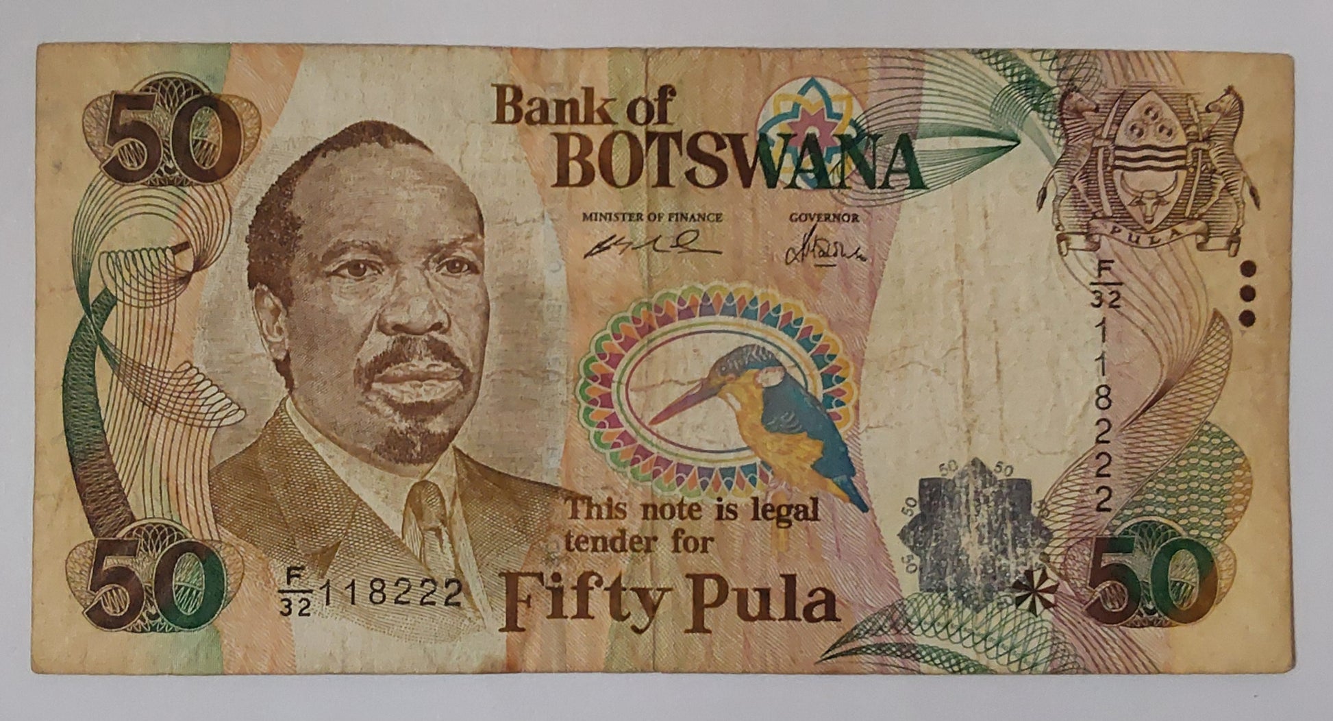 Botswana 50 Pula 2005 P28 Used note ending serial no: 222 - ZealHobbieZ