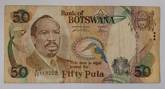 Botswana 50 Pula 2005 P28 Used note ending serial no: 222 - ZealHobbieZ