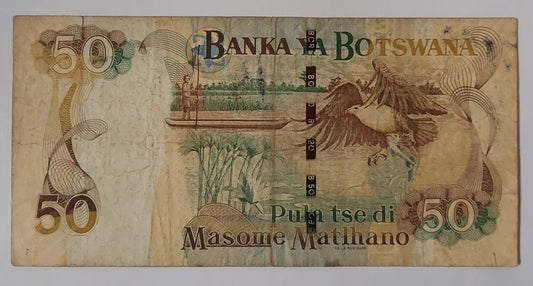 Botswana 50 Pula 2005 P28 Used note ending serial no: 222 - ZealHobbieZ