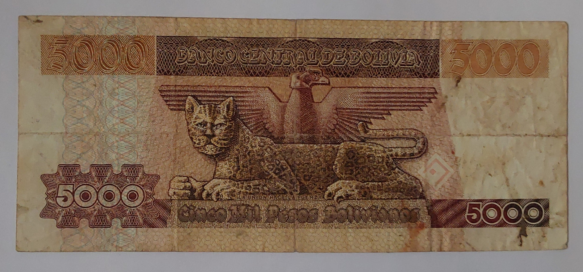 Bolivia 5000 Pesos Bolivianos 1984 P168 Used note ending serial no: 063 - ZealHobbieZ