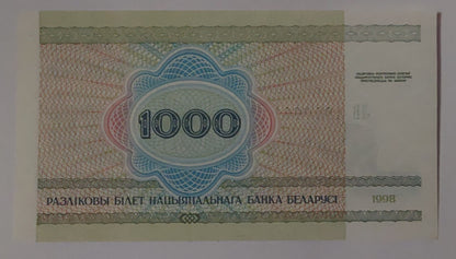 Belarus 1000 Roubles UNC 1998 P16 - ZealHobbieZ
