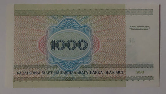 Belarus 1000 Roubles UNC 1998 P16 - ZealHobbieZ