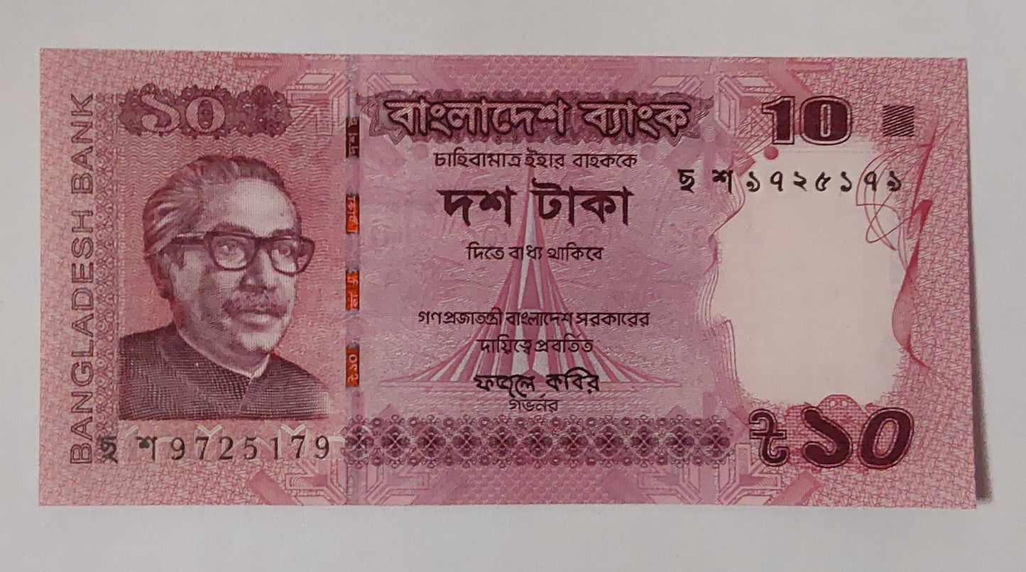Bangladesh 10Taka UNC 2015 P54 - ZealHobbieZ