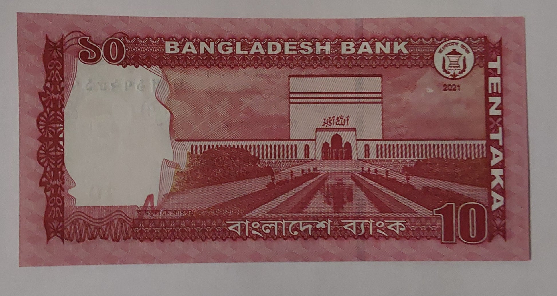 Bangladesh 10Taka UNC 2015 P54 - ZealHobbieZ