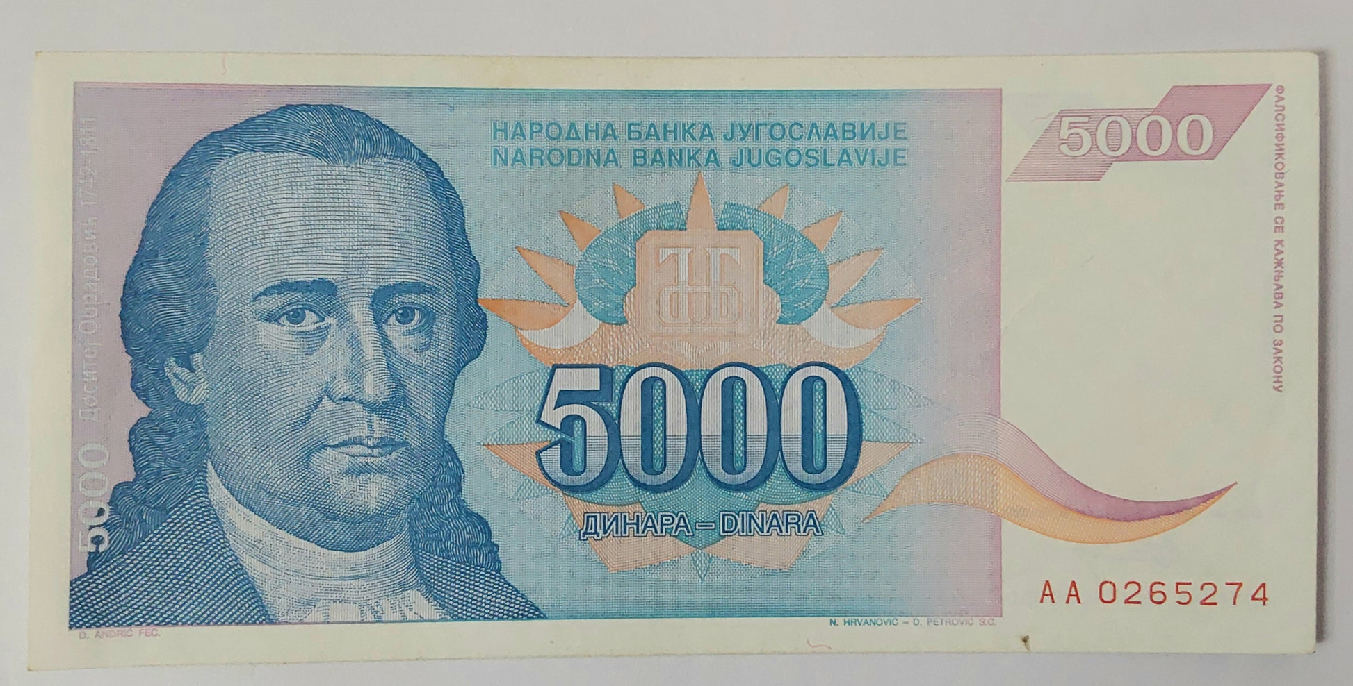 Yugoslavia 5000 Dinara 1994 P141 Used note ending serial no: 274 - ZealHobbieZ