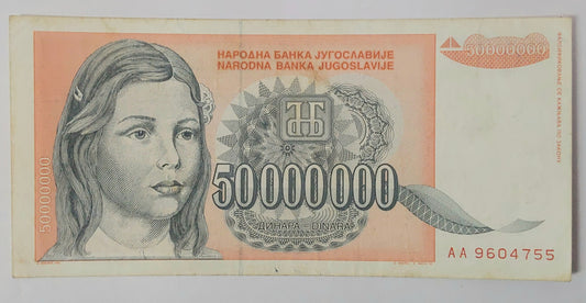 Yugoslavia 50 000 000 Dinara 1993 P123 Used note ending serial no: 755 - ZealHobbieZ