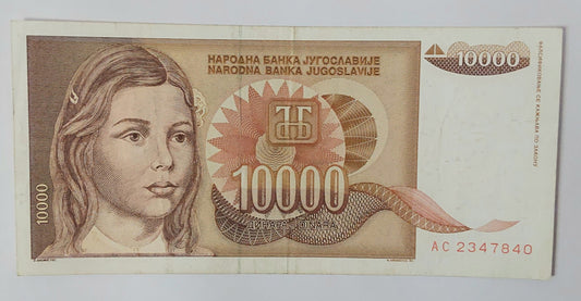 Yugoslavia 10000 Dinara 1992 P116 Used note ending serial no: 840 - ZealHobbieZ