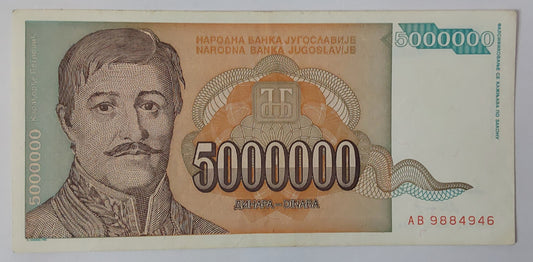 Yugoslavia 5 000 000 Dinara 1993 P132 Used note ending serial no: 946 - ZealHobbieZ