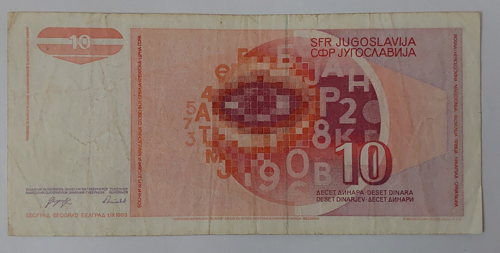 Yugoslavia 10 Dinara 1990 P103 Used note ending serial no: 406 - ZealHobbieZ