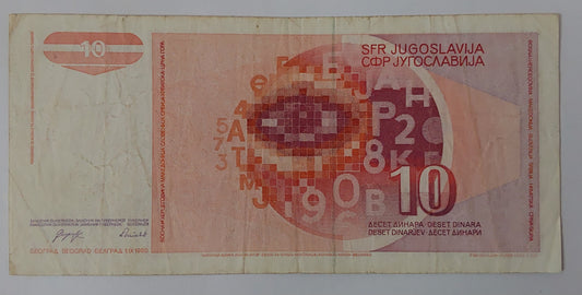 Yugoslavia 10 Dinara 1990 P103 Used note ending serial no: 406 - ZealHobbieZ