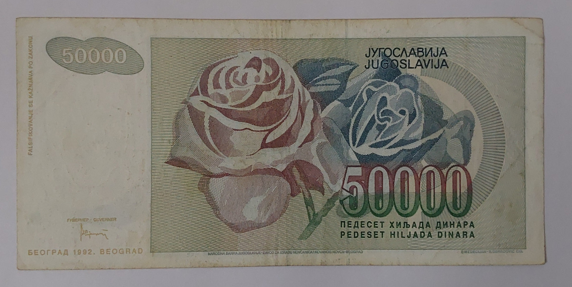 Yugoslavia 50000 Dinara 1992 P117 Used note ending serial no: 165 - ZealHobbieZ