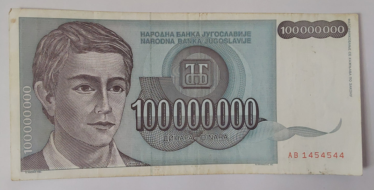 Yugoslavia 100 000 000 Dinara 1993 P124 Used note ending serial no: 544 - ZealHobbieZ