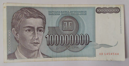Yugoslavia 100 000 000 Dinara 1993 P124 Used note ending serial no: 544 - ZealHobbieZ