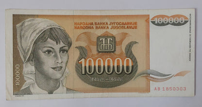 Yugoslavia 100 000 Dinara 1993 P118 Used note ending serial no: 303 - ZealHobbieZ