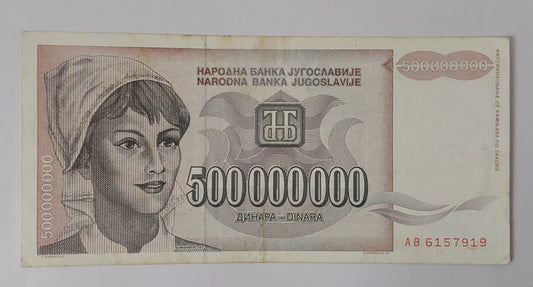 Yugoslavia 500 000 000 Dinara 1993 P125 Used note ending serial no: 919 - ZealHobbieZ