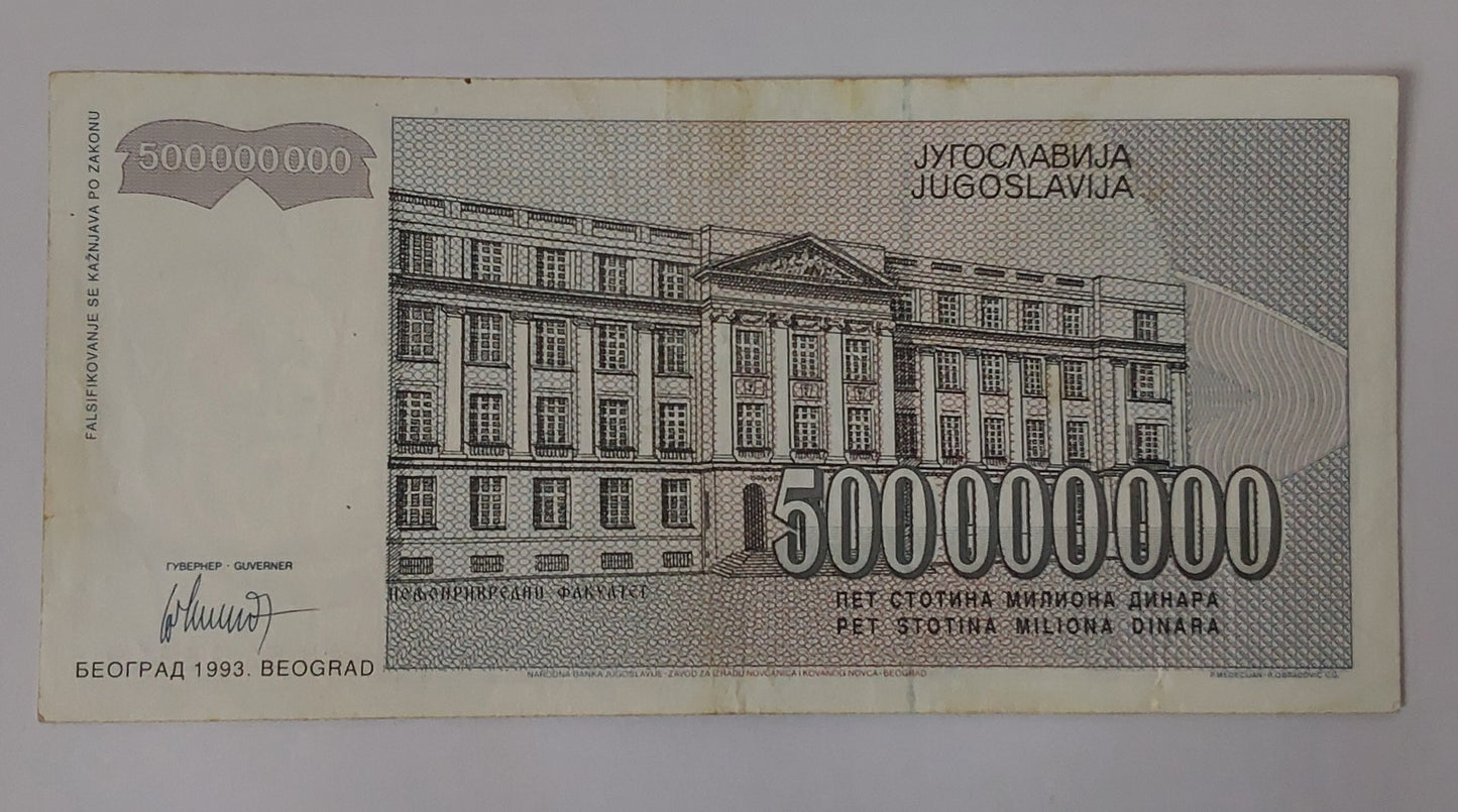 Yugoslavia 500 000 000 Dinara 1993 P125 Used note ending serial no: 919 - ZealHobbieZ