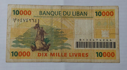 Lebanon 10000 Livres 2008 P86b used Barcode note ending serial no 264 - ZealHobbieZ