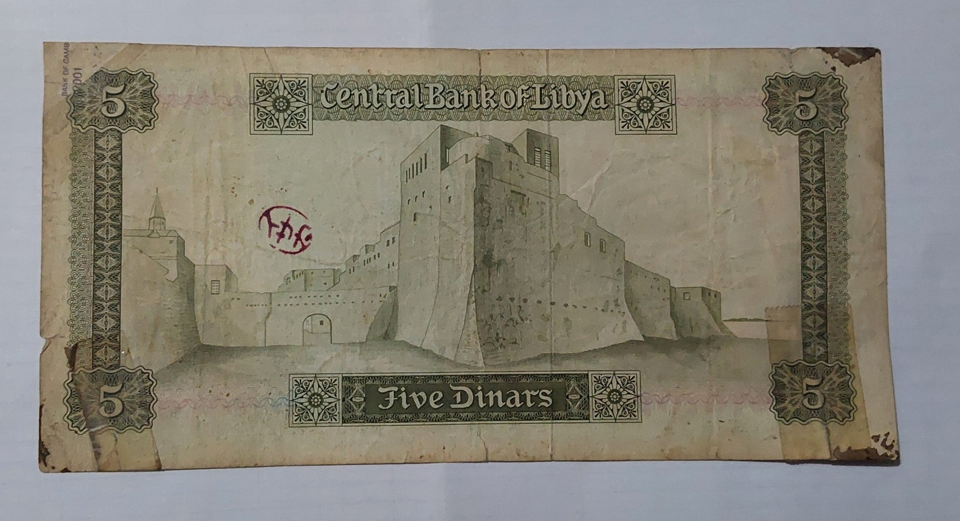 Libya 5 Dinars 1972 P36b Heavily Used note ending serial no: 486 - ZealHobbieZ