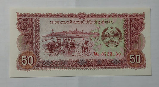 Laos 50 Kip 1979 P29b UNC - ZealHobbieZ