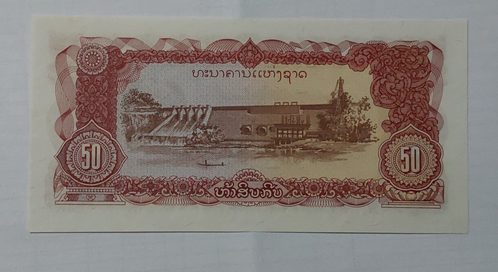 Laos 50 Kip 1979 P29b UNC - ZealHobbieZ