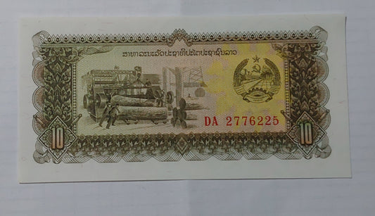 Laos 10 Kip P27 1979 UNC - ZealHobbieZ