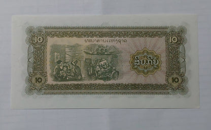 Laos 10 Kip P27 1979 UNC - ZealHobbieZ