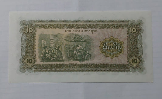 Laos 10 Kip P27 1979 UNC - ZealHobbieZ