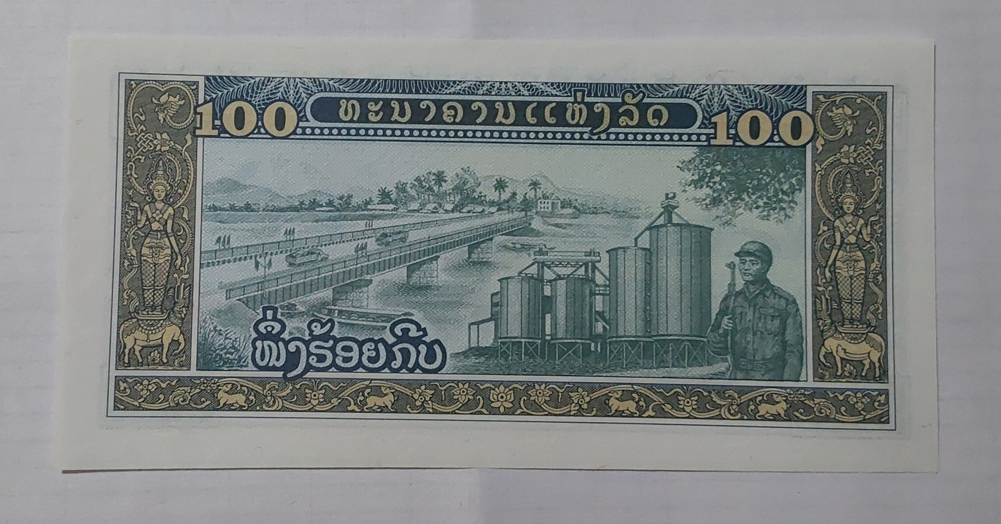 Laos 100 Kip 1979 P30 UNC - ZealHobbieZ