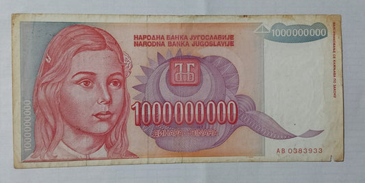 Yugoslavia 100 000 000 Dinara 1993 P126 Used note ending serial no: 933 - ZealHobbieZ