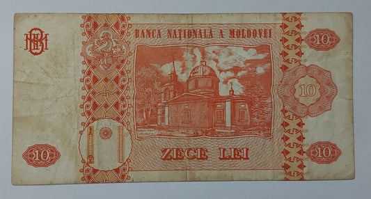 Moldova 10 Lei Heavily Used 2009 P10 ending serial no 183 - ZealHobbieZ