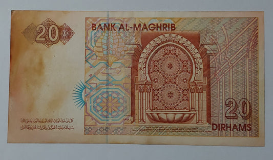 Morocco 20 Dirhams 1996 P67c Used note ending serial no:634 - ZealHobbieZ