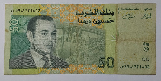Morocco 50 Dirhams 2002 P69A Used note ending serial no: 402 - ZealHobbieZ