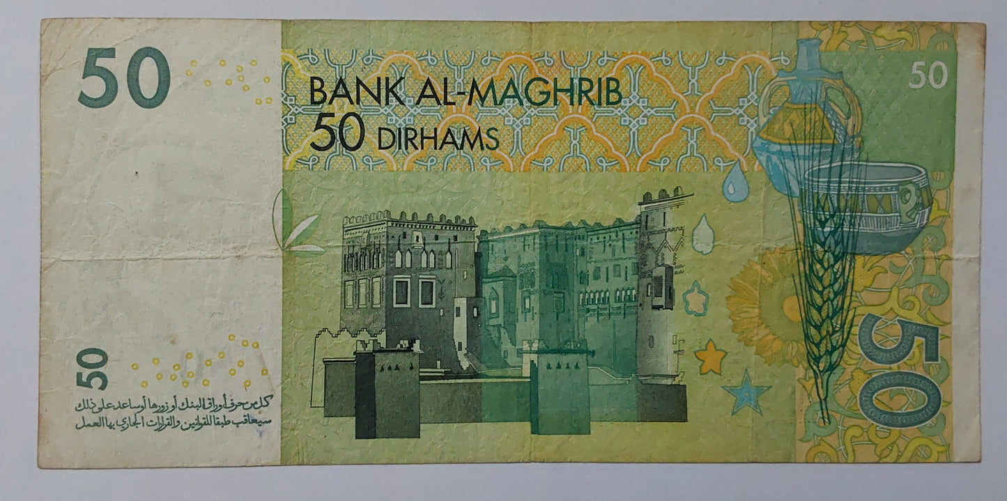 Morocco 50 Dirhams 2002 P69A Used note ending serial no: 402 - ZealHobbieZ