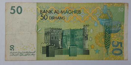 Morocco 50 Dirhams 2002 P69A Used note ending serial no: 402 - ZealHobbieZ