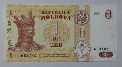 Moldova 1 Leu 2010 P8 UNC - ZealHobbieZ