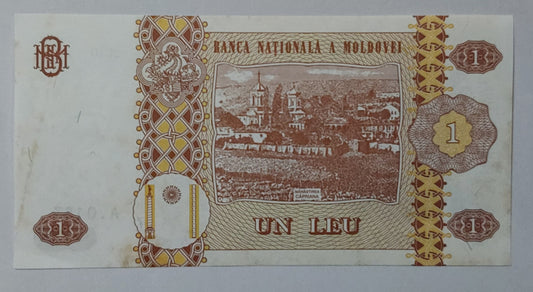 Moldova 1 Leu 2010 P8 UNC - ZealHobbieZ
