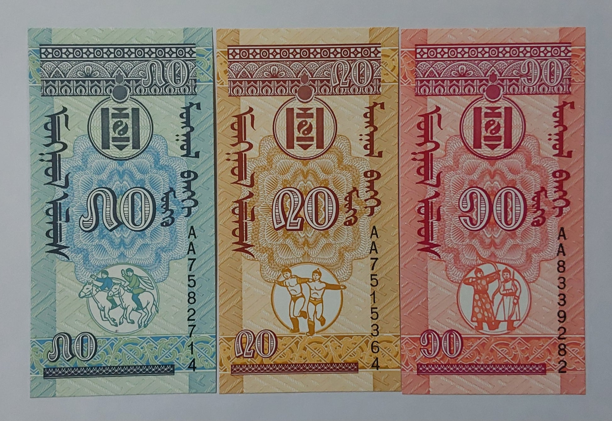 Mongolia 10,20,50 Möngö SET 1993 P49, P50, P51 UNC - ZealHobbieZ