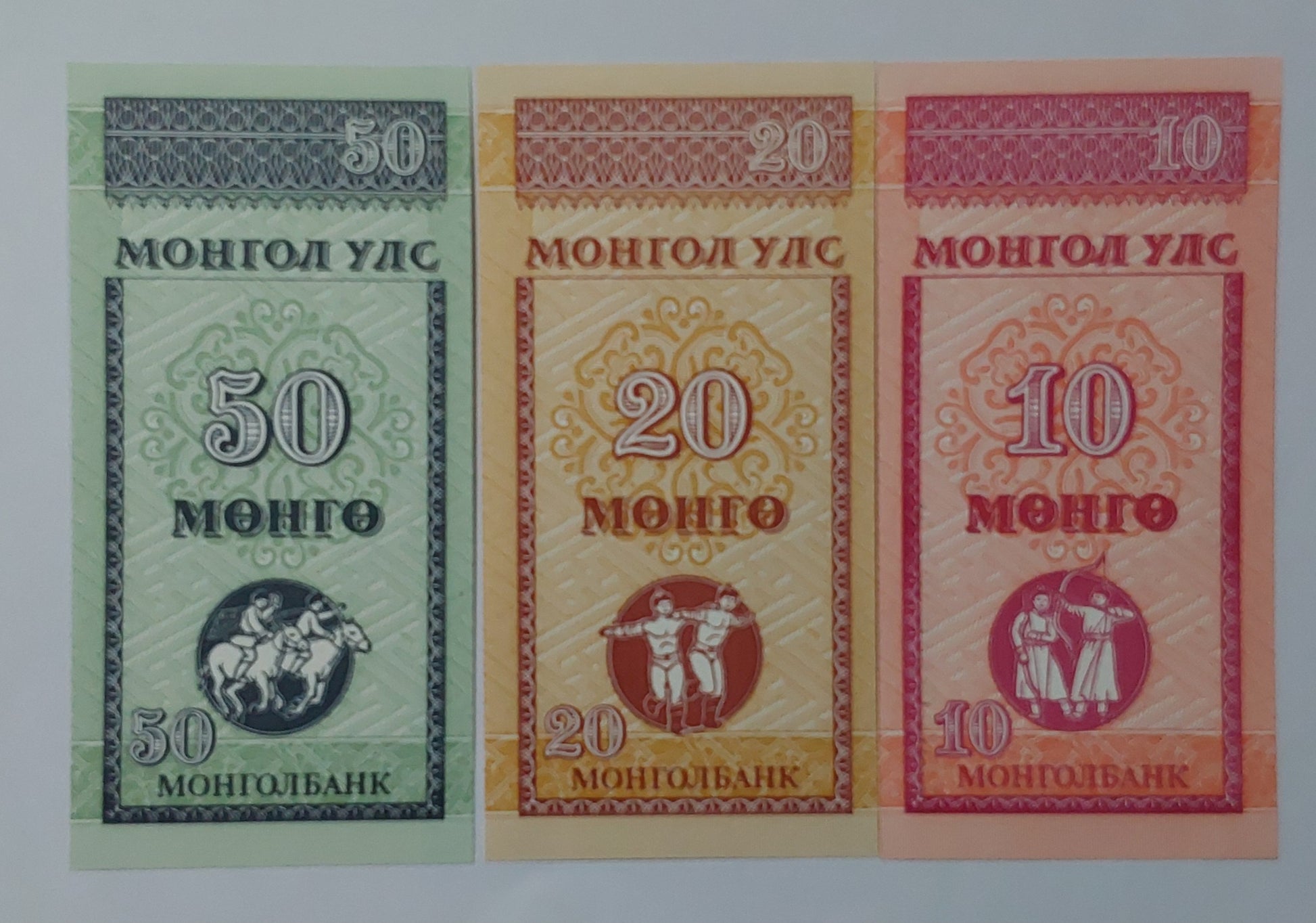Mongolia 10,20,50 Möngö SET 1993 P49, P50, P51 UNC - ZealHobbieZ