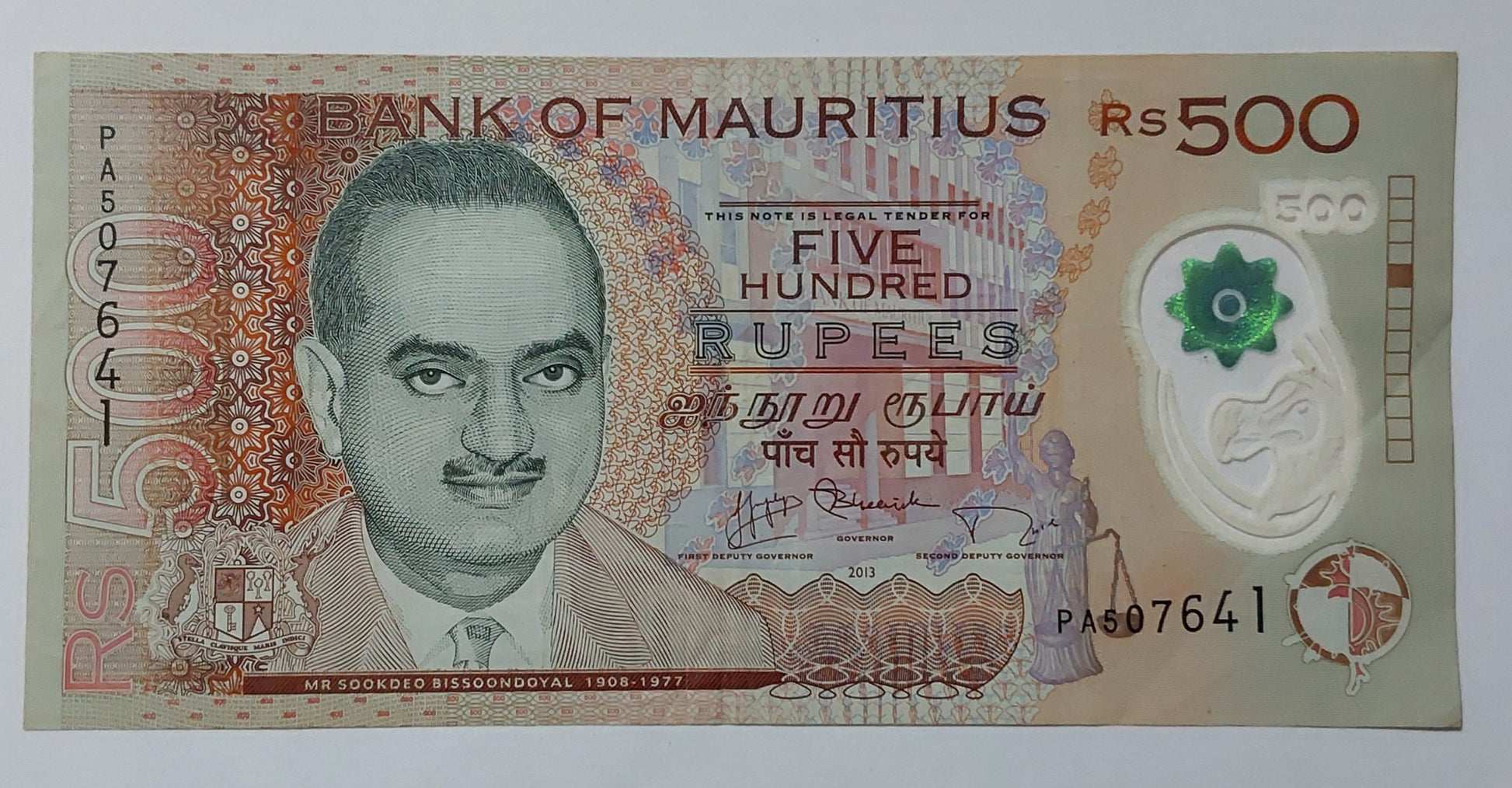 Mauritius 500 Rupees 2013 Polymer Used note ending serial no:641 - ZealHobbieZ