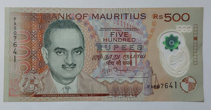 Mauritius 500 Rupees 2013 Polymer Used note ending serial no:641 - ZealHobbieZ