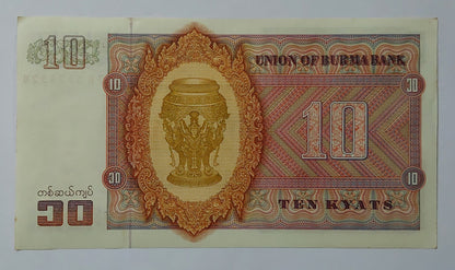 Myanmar / Burma 10 Kyat UNC P58 1973 - ZealHobbieZ