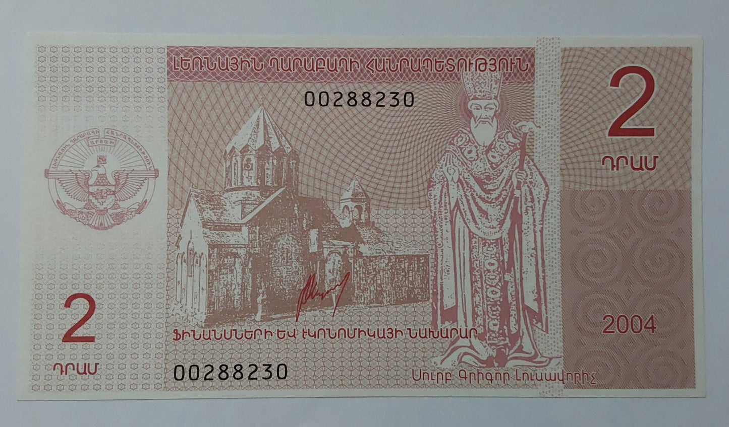 Nagorno-Karabakh (region in Azerbaijan ) 2 Dram 2004 P901 UNC - ZealHobbieZ